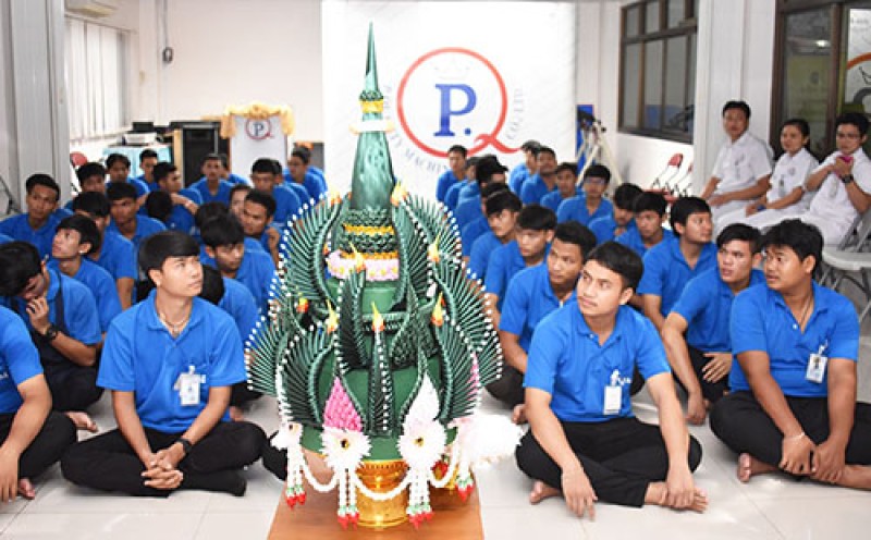 บริษัท พี ควอลิตี้ แมชชีน พาร์ท จำกัด จัดพิธีบายศรีสู่ขวัญ แก่พนักงานทวิภาคี ที่เข้ามาใหม่เพื่อเป็นขวัญกำลังใจให้กับพนักงานทวิภาคทุกท่าน เมื่อวันที่ 20 ตุลาคม 2561